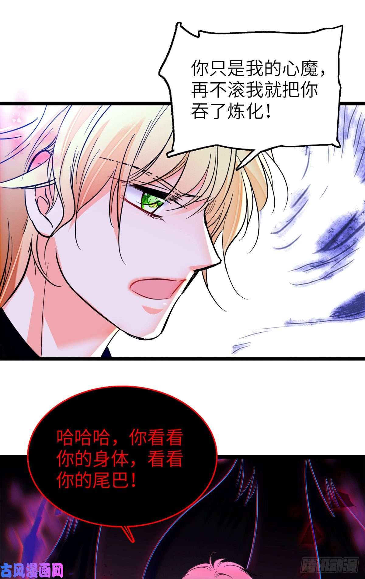 全网都是我和影帝CP粉120 扶予快逃……
