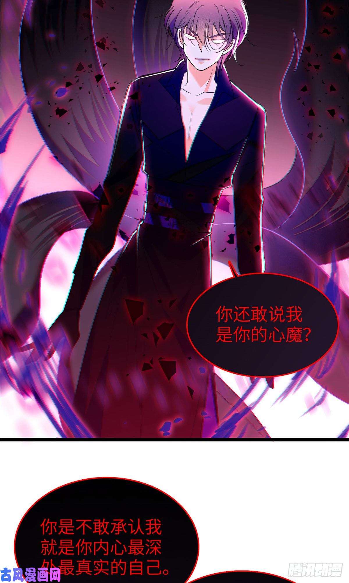 全网都是我和影帝CP粉120 扶予快逃……