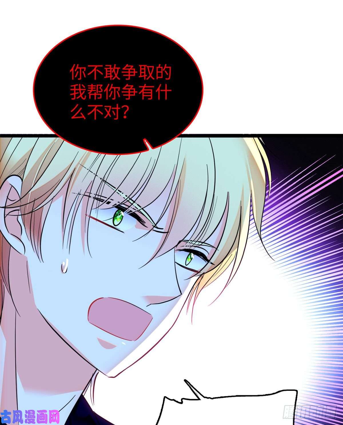 全网都是我和影帝CP粉120 扶予快逃……