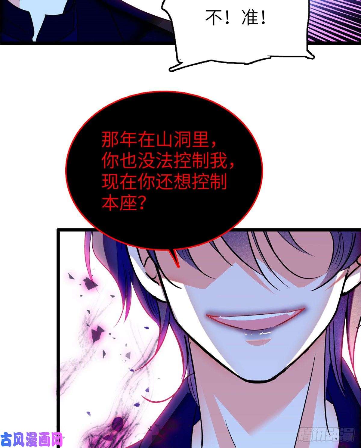 全网都是我和影帝CP粉120 扶予快逃……