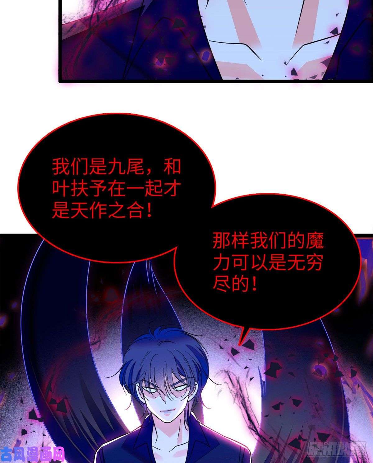 全网都是我和影帝CP粉120 扶予快逃……