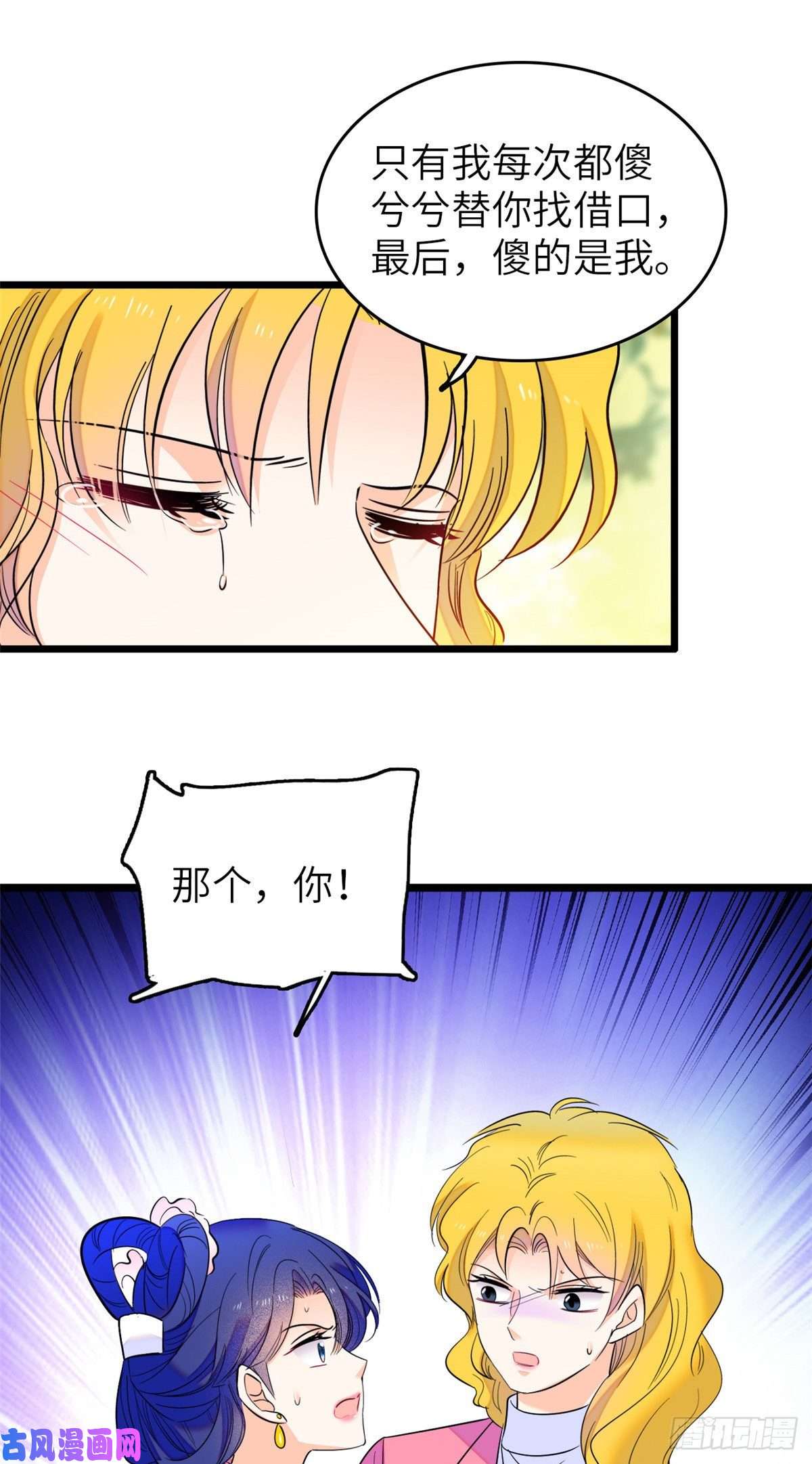 全网都是我和影帝CP粉120 扶予快逃……