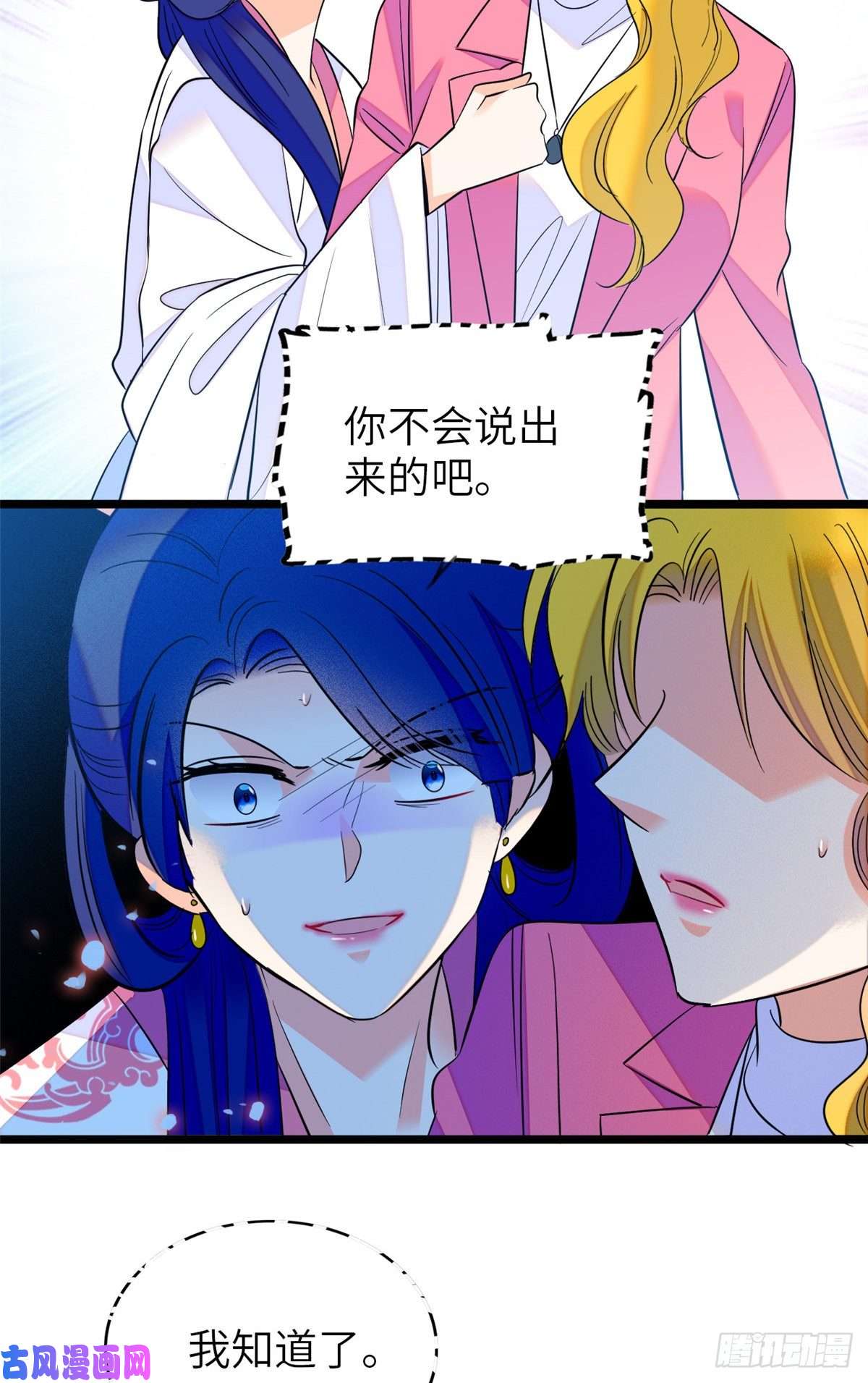 全网都是我和影帝CP粉120 扶予快逃……