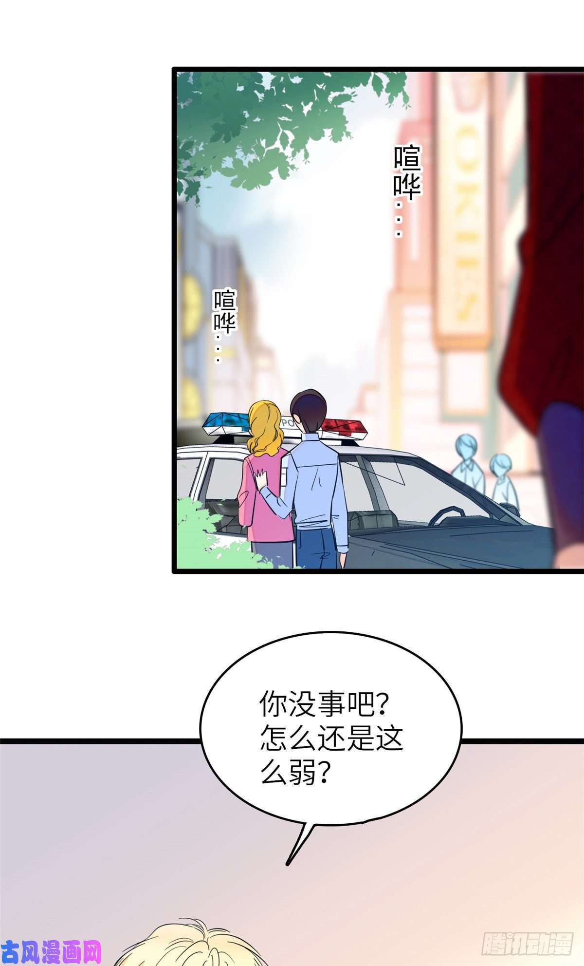 全网都是我和影帝CP粉120 扶予快逃……