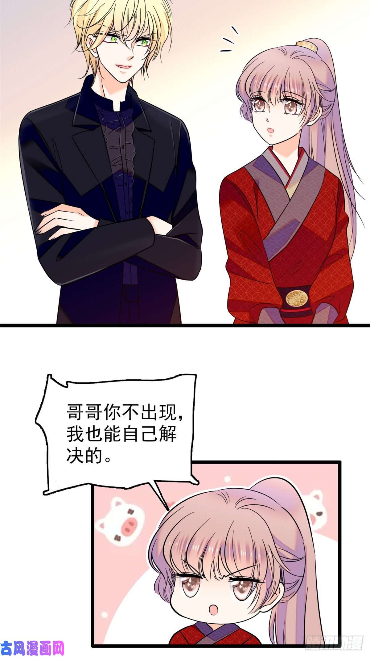 全网都是我和影帝CP粉120 扶予快逃……