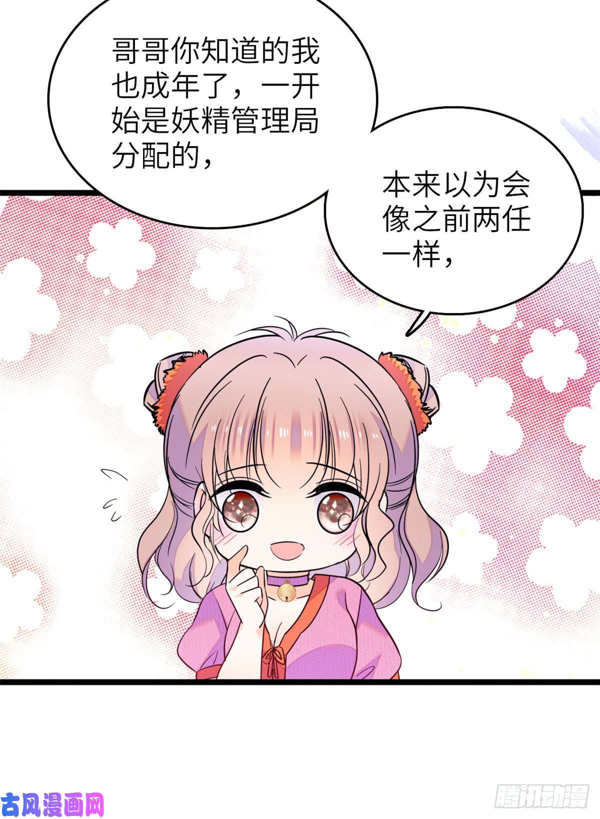 全网都是我和影帝CP粉121 最爱的人，伤你也最深
