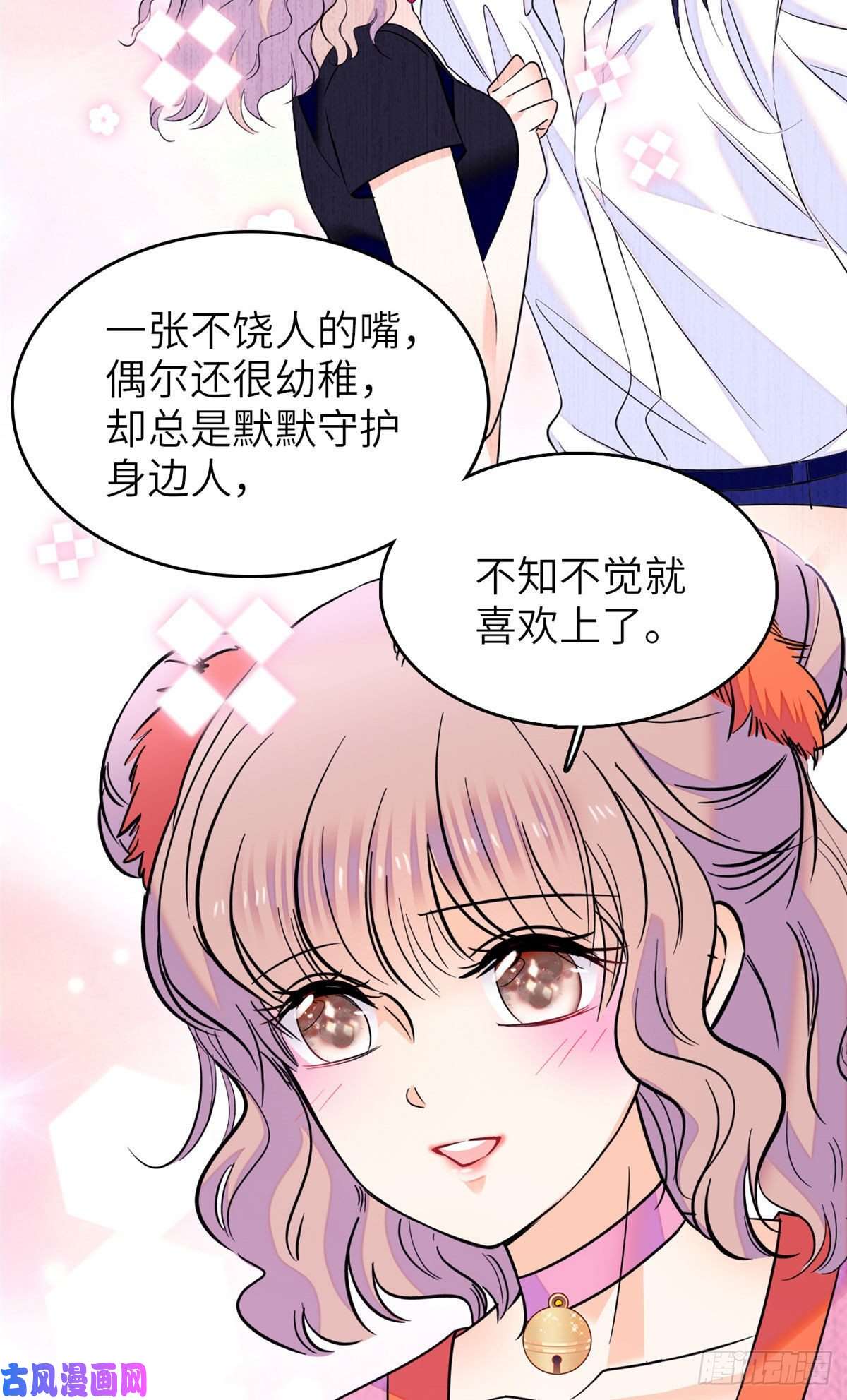 全网都是我和影帝CP粉121 最爱的人，伤你也最深