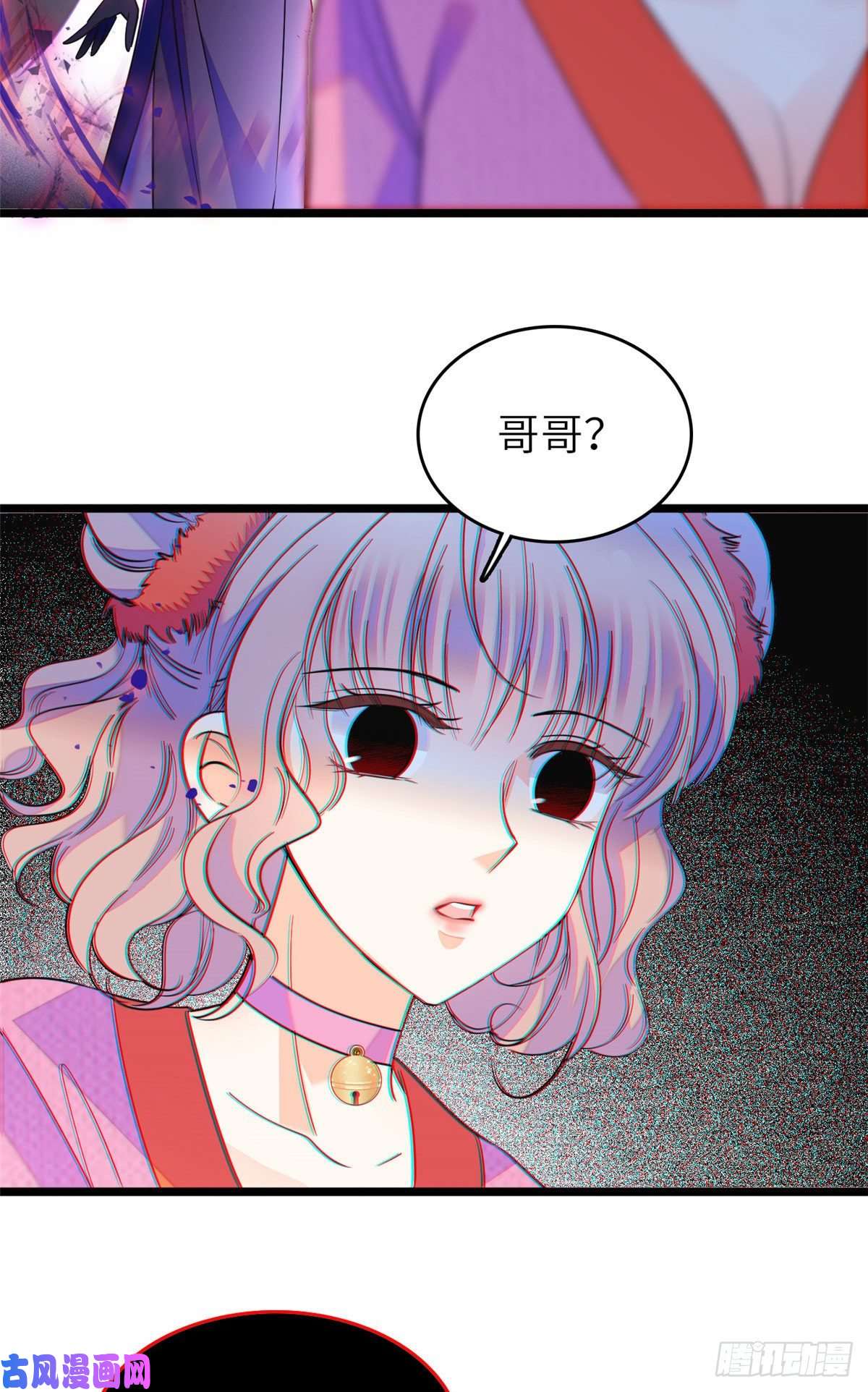 全网都是我和影帝CP粉121 最爱的人，伤你也最深