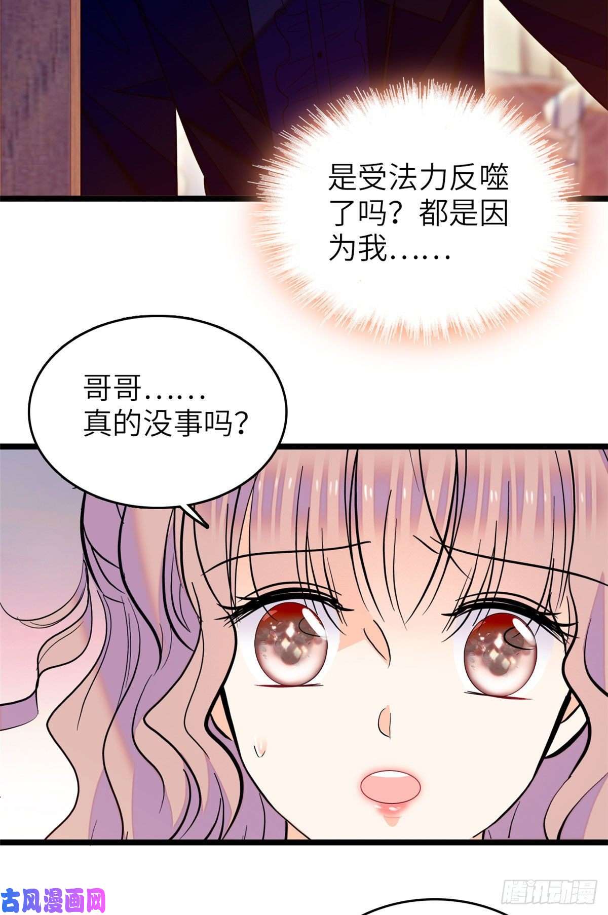 全网都是我和影帝CP粉121 最爱的人，伤你也最深