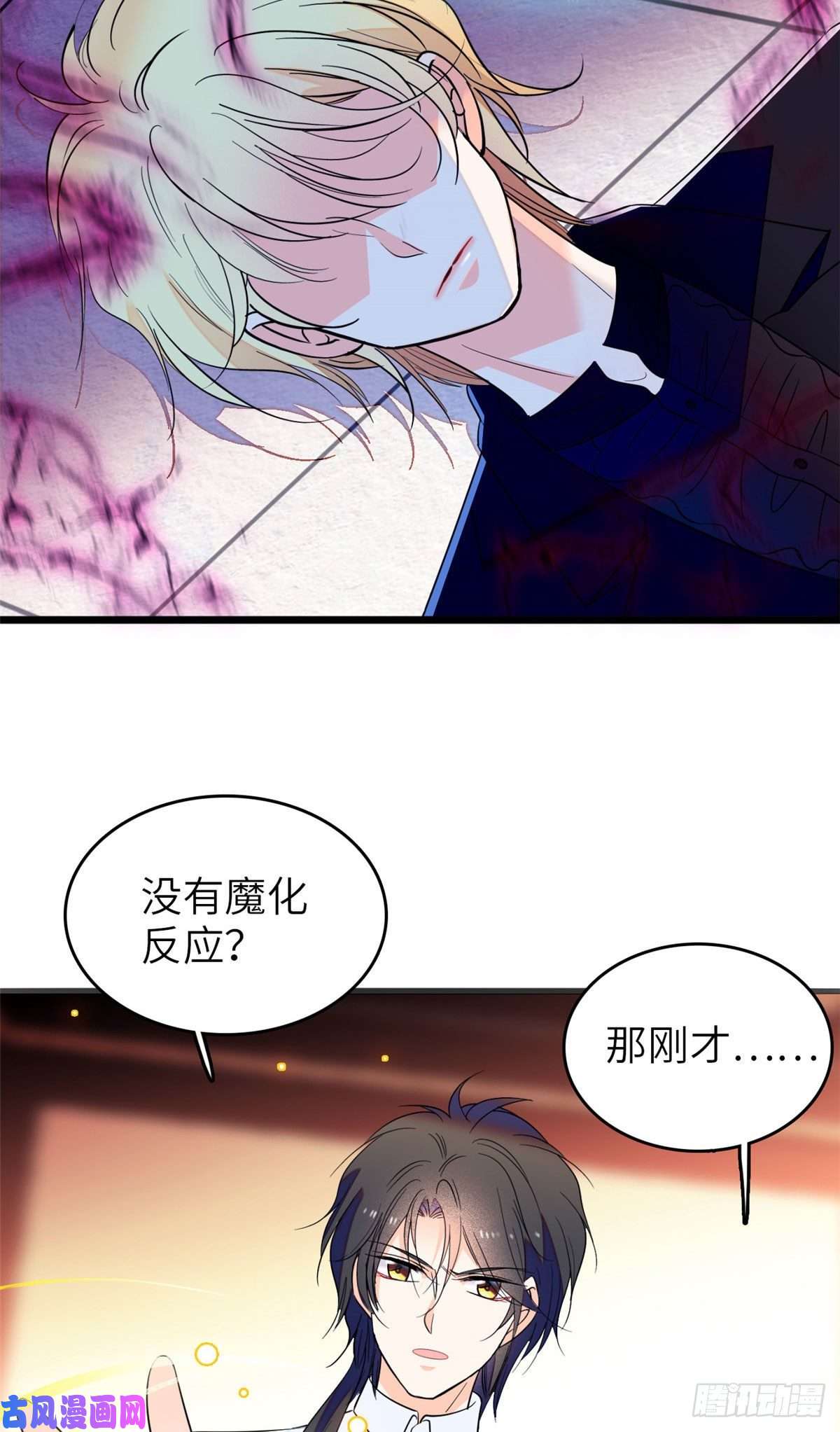 全网都是我和影帝CP粉121 最爱的人，伤你也最深