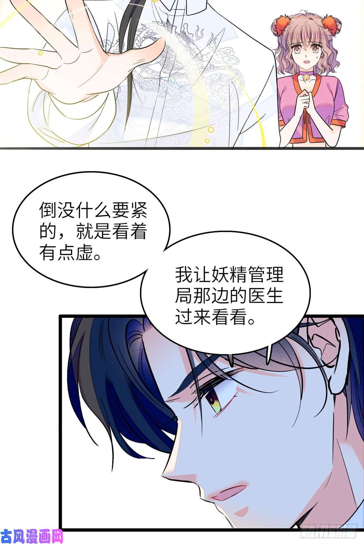 全网都是我和影帝CP粉121 最爱的人，伤你也最深