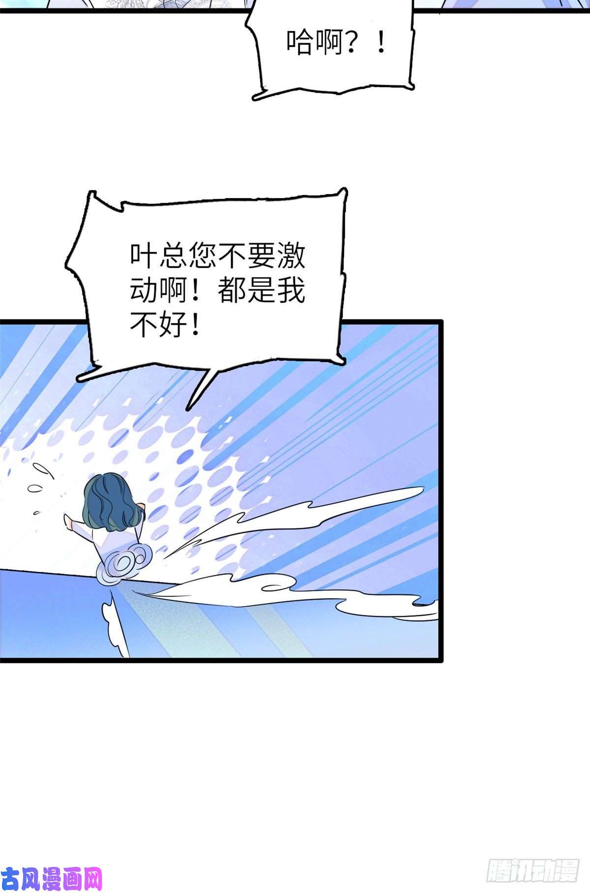 全网都是我和影帝CP粉121 最爱的人，伤你也最深