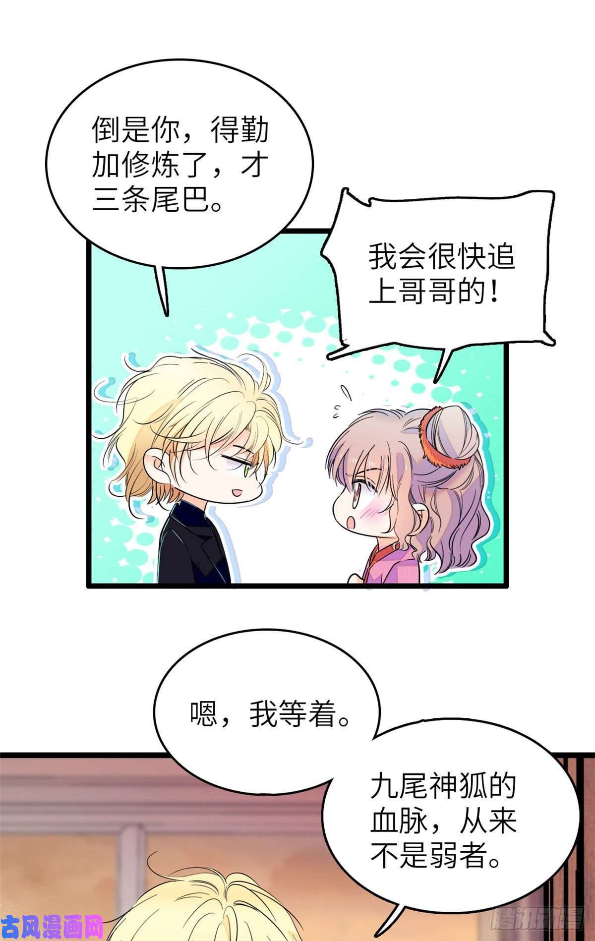 全网都是我和影帝CP粉121 最爱的人，伤你也最深