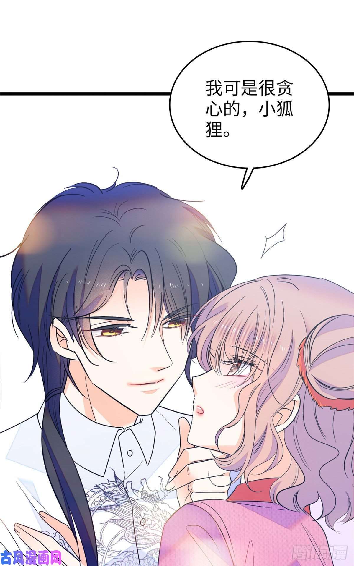 全网都是我和影帝CP粉122 我的老婆怎么这么好看！