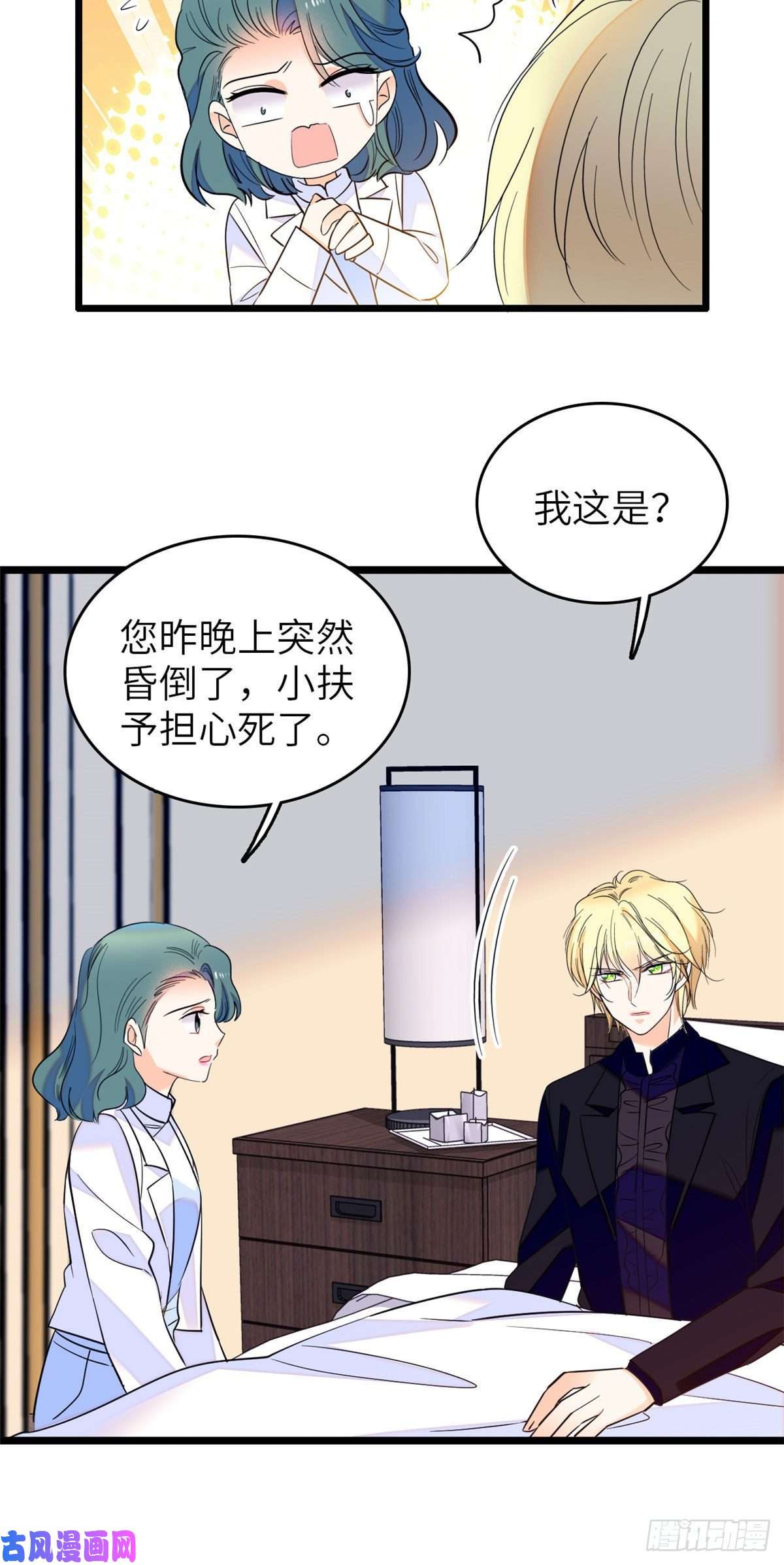 全网都是我和影帝CP粉122 我的老婆怎么这么好看！