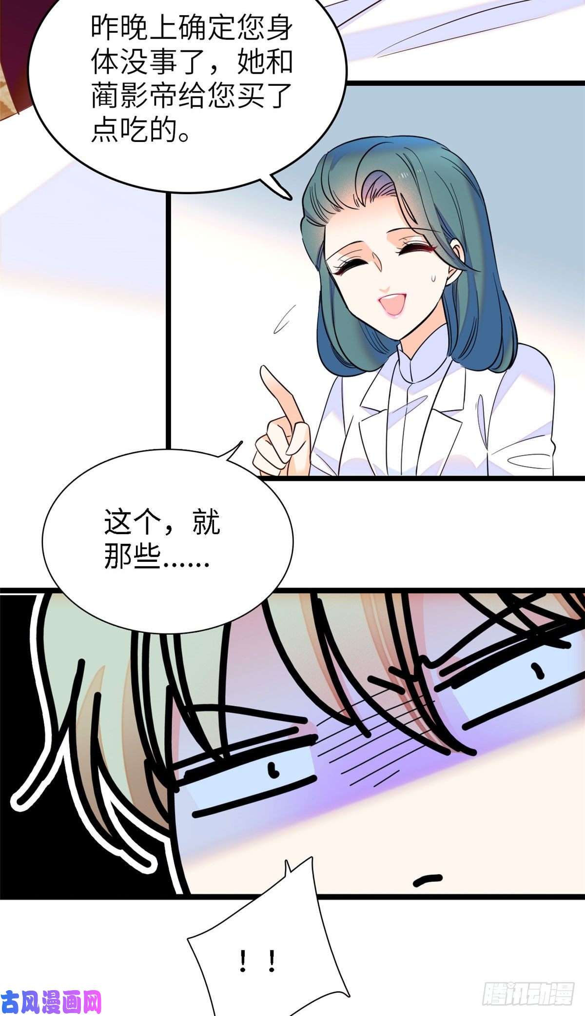 全网都是我和影帝CP粉122 我的老婆怎么这么好看！