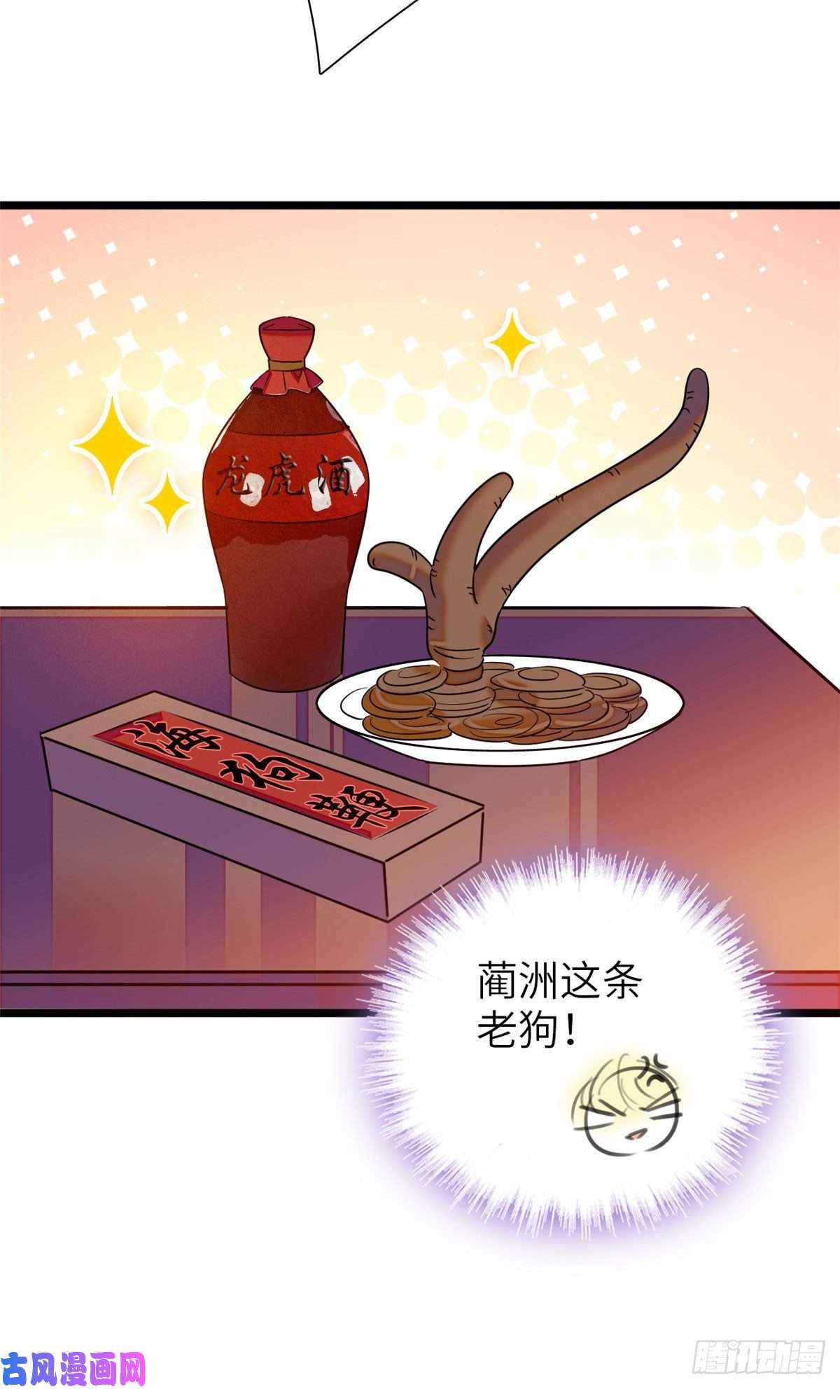 全网都是我和影帝CP粉122 我的老婆怎么这么好看！