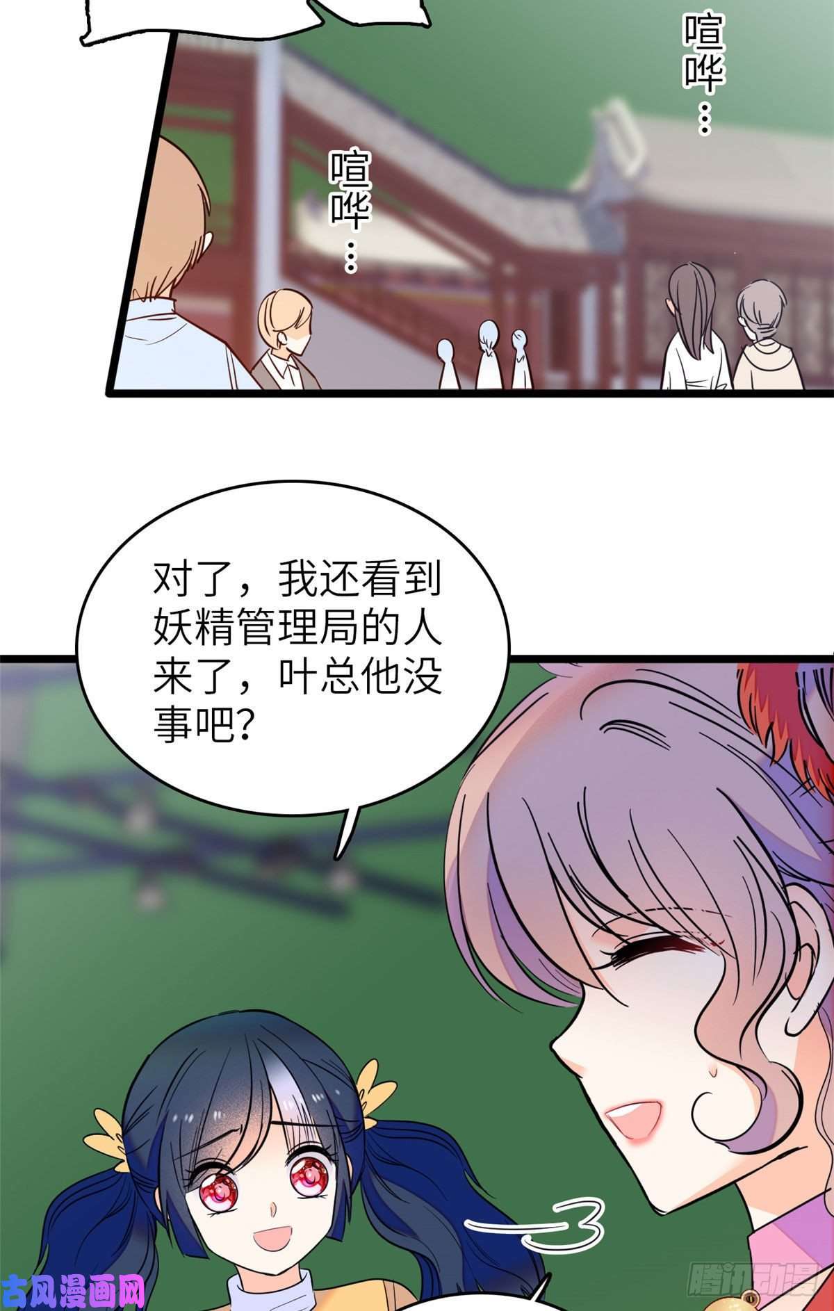 全网都是我和影帝CP粉122 我的老婆怎么这么好看！