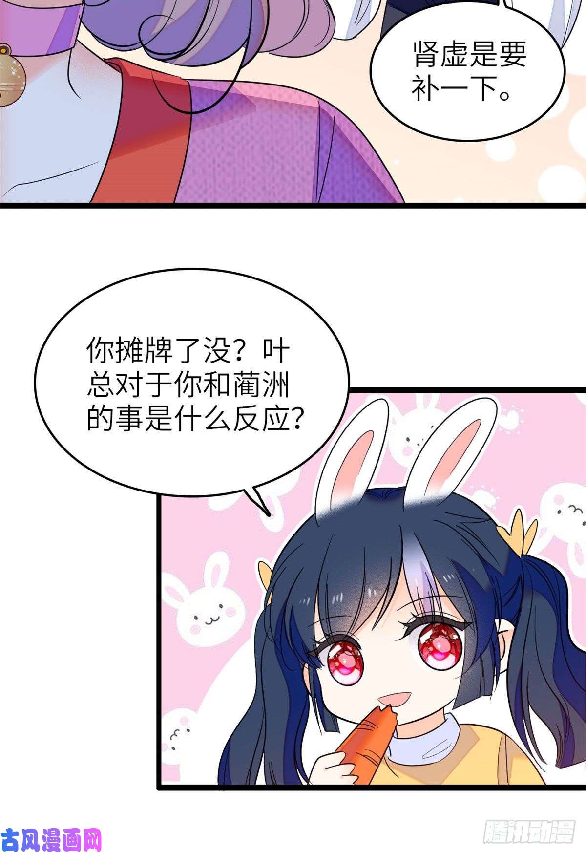 全网都是我和影帝CP粉122 我的老婆怎么这么好看！