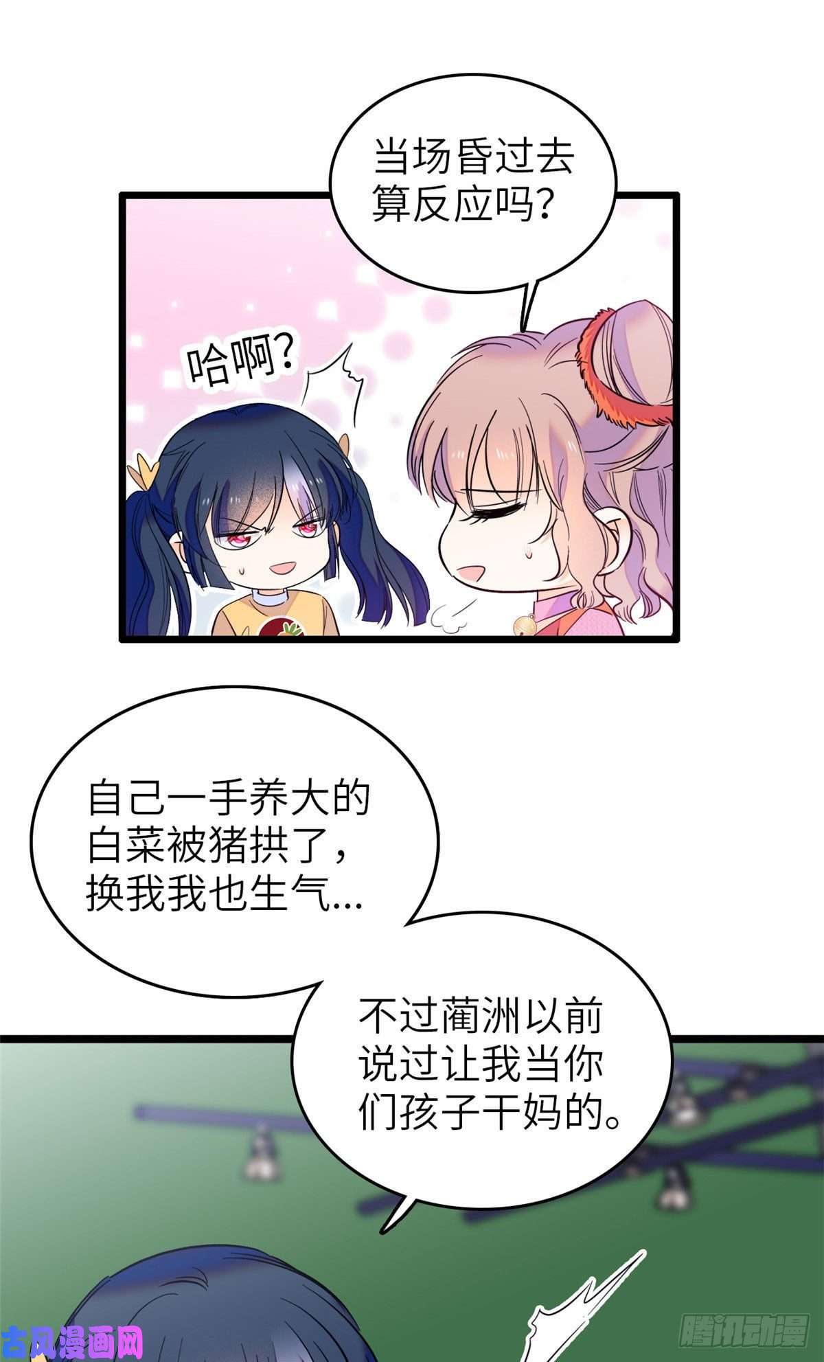 全网都是我和影帝CP粉122 我的老婆怎么这么好看！