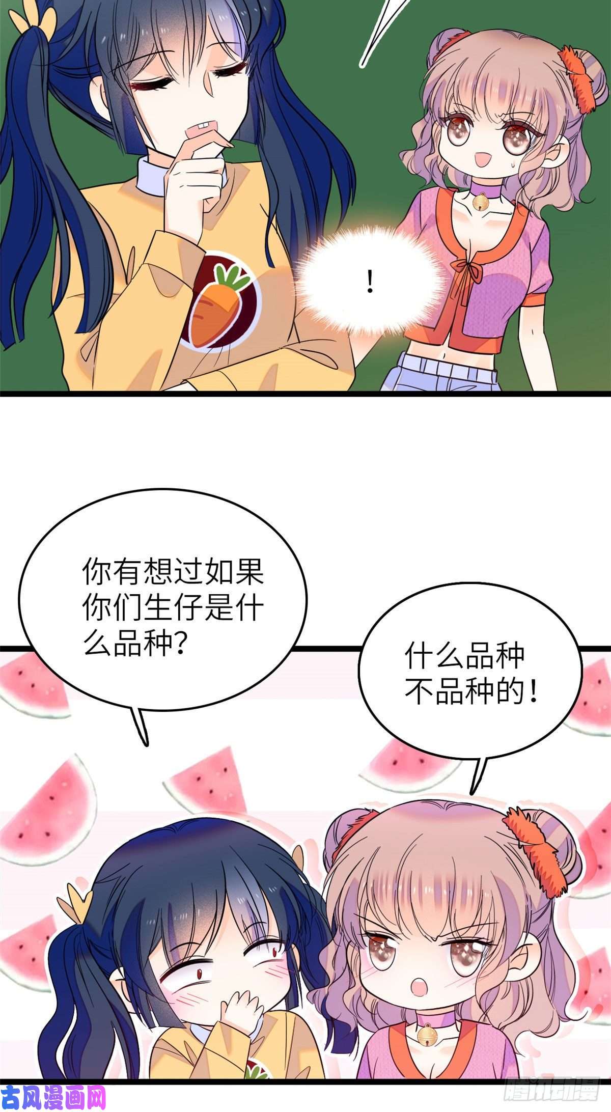 全网都是我和影帝CP粉122 我的老婆怎么这么好看！
