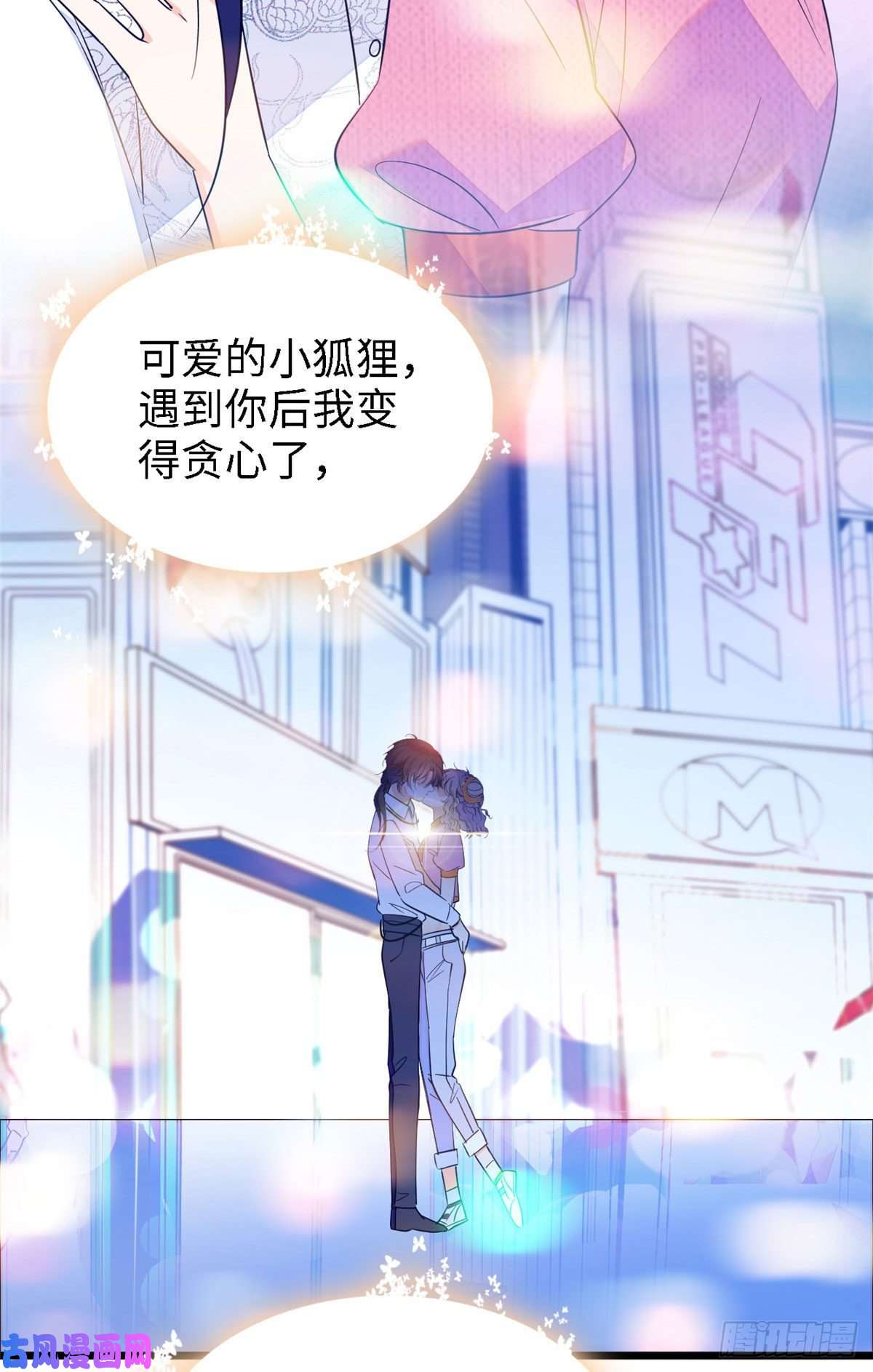 全网都是我和影帝CP粉122 我的老婆怎么这么好看！