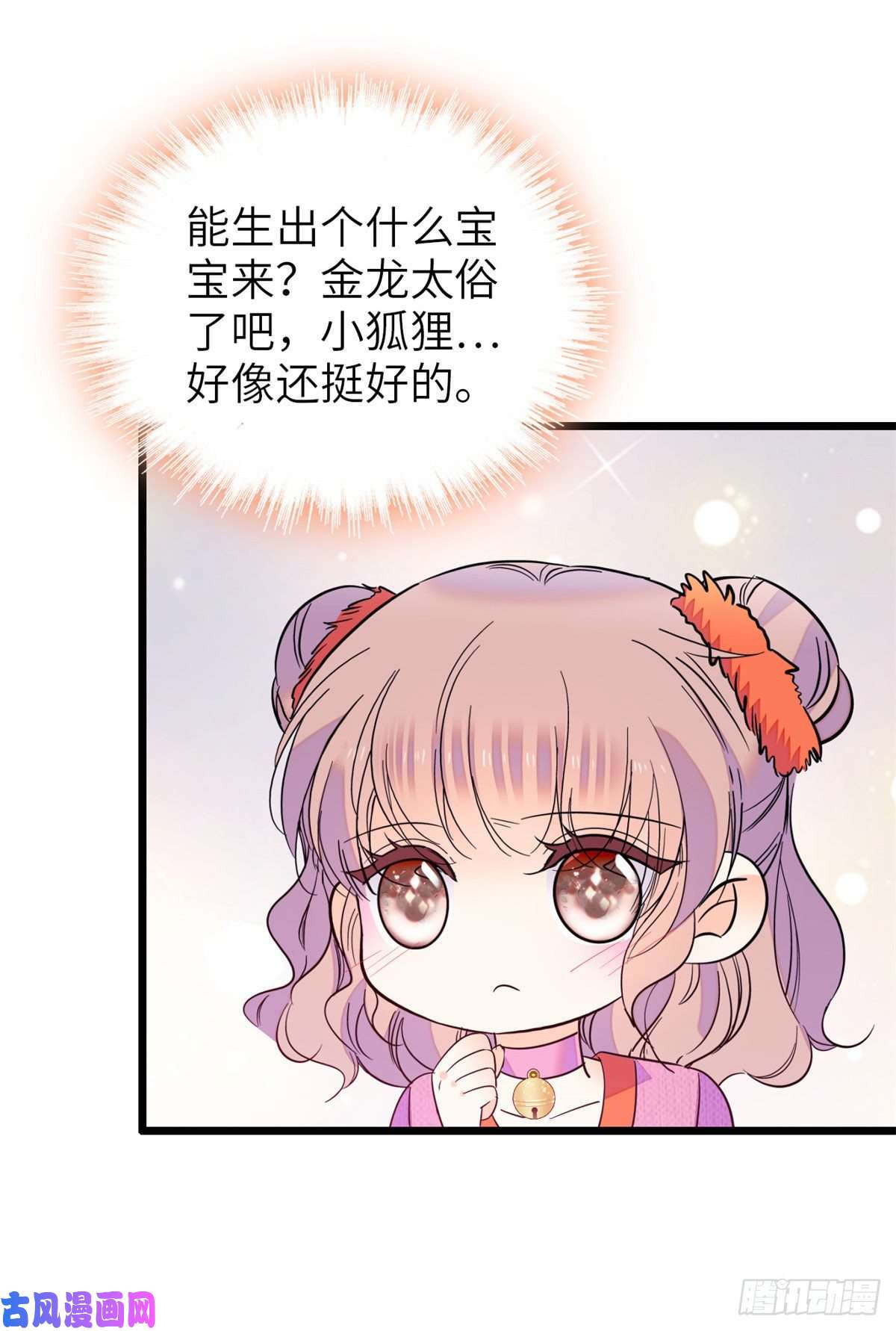 全网都是我和影帝CP粉122 我的老婆怎么这么好看！