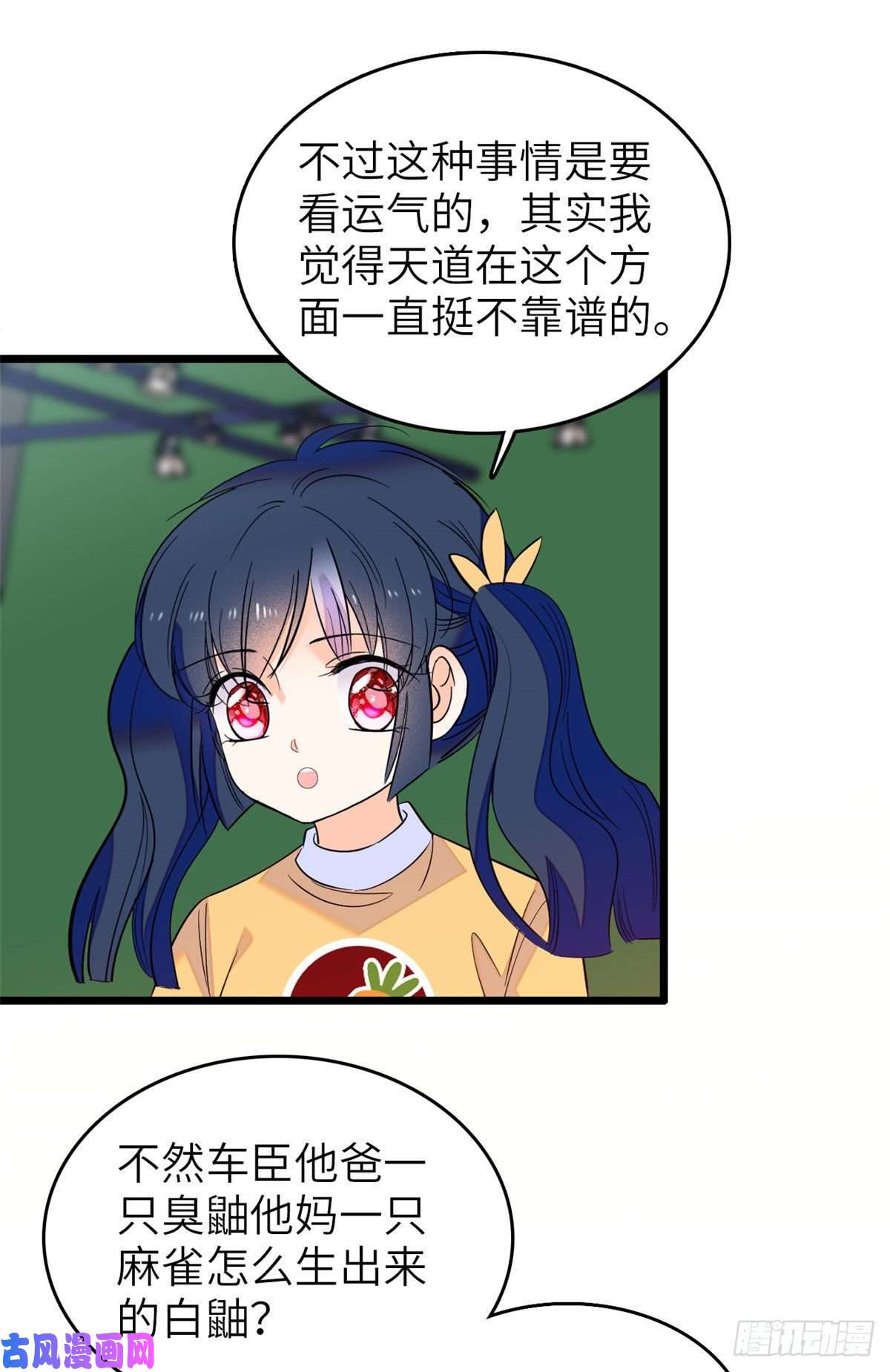全网都是我和影帝CP粉122 我的老婆怎么这么好看！