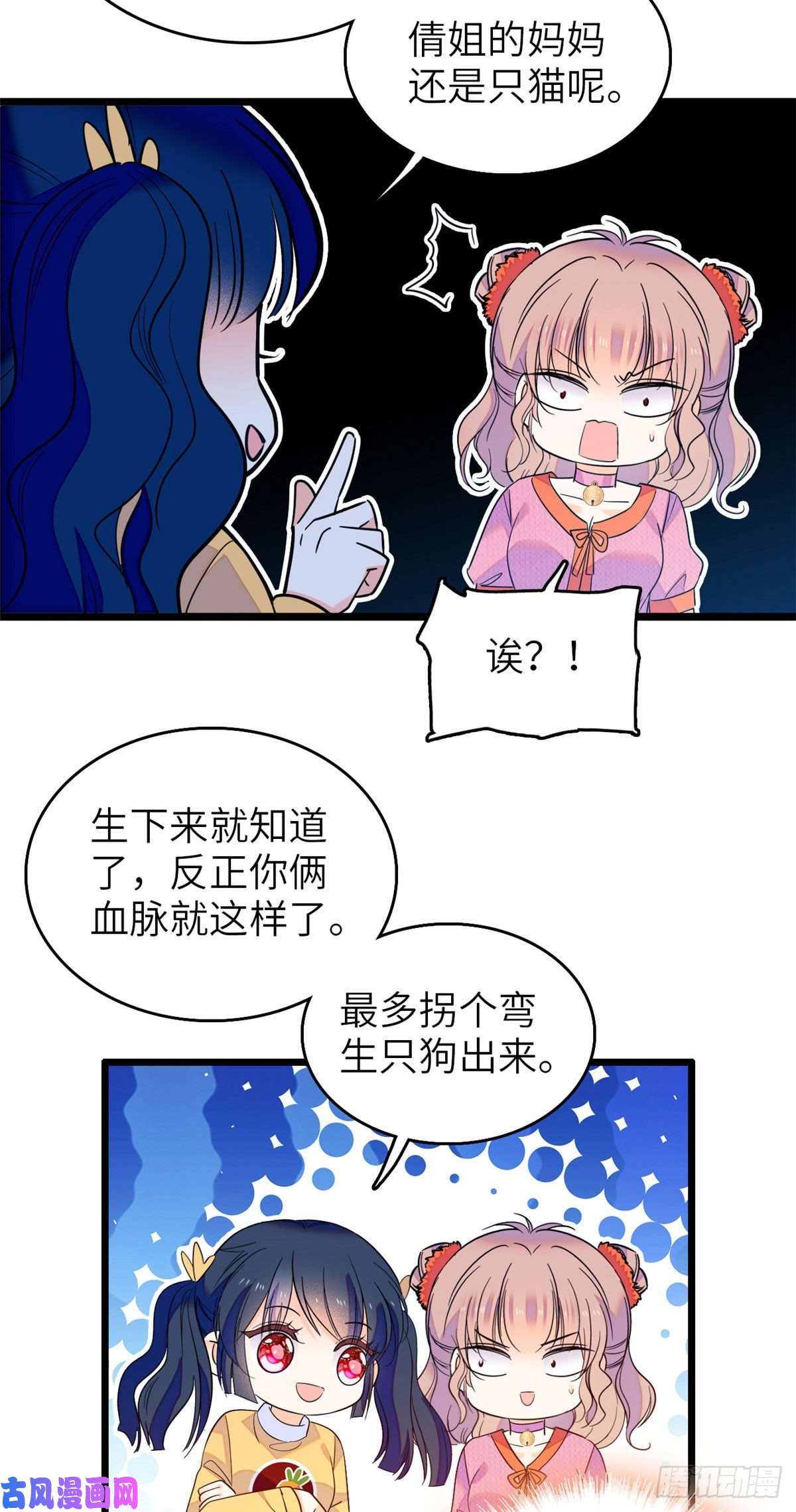 全网都是我和影帝CP粉122 我的老婆怎么这么好看！