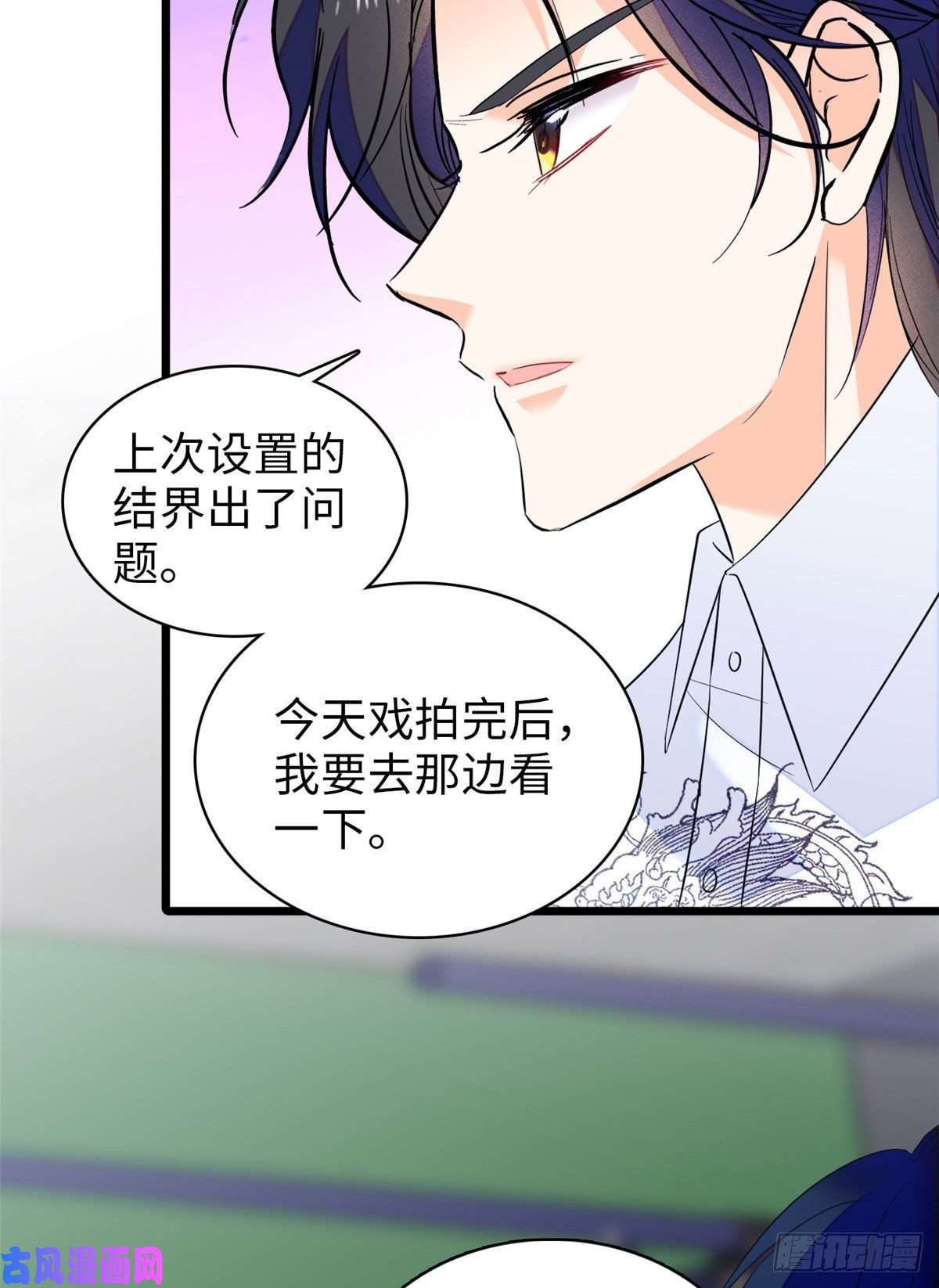 全网都是我和影帝CP粉122 我的老婆怎么这么好看！