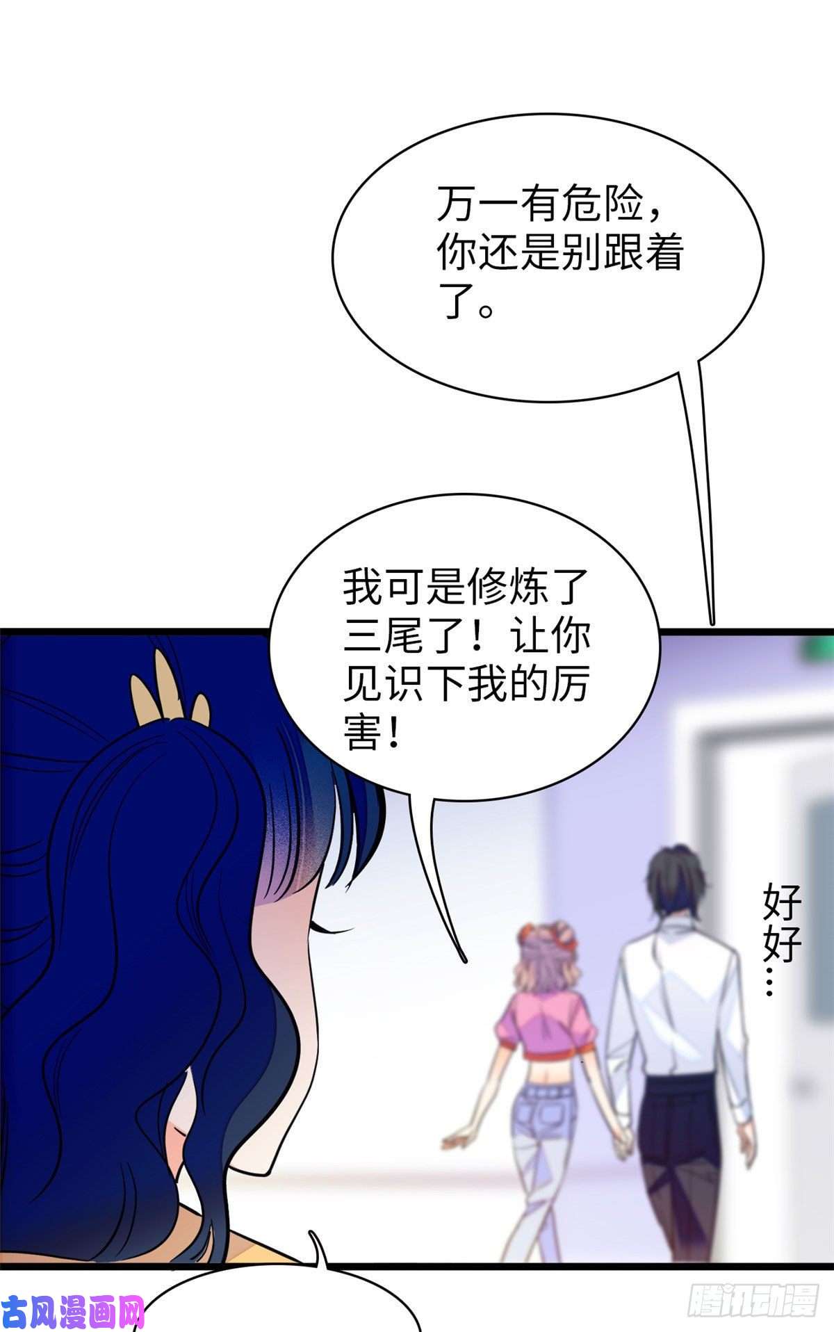 全网都是我和影帝CP粉122 我的老婆怎么这么好看！