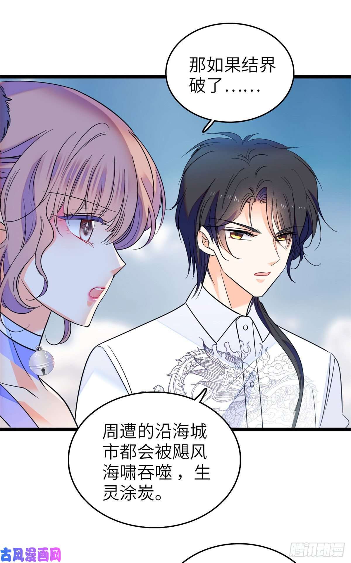 全网都是我和影帝CP粉122 我的老婆怎么这么好看！