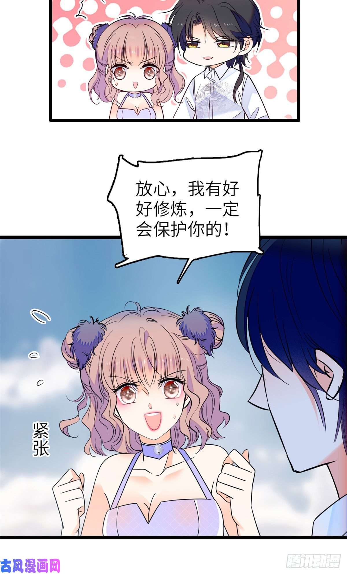 全网都是我和影帝CP粉122 我的老婆怎么这么好看！