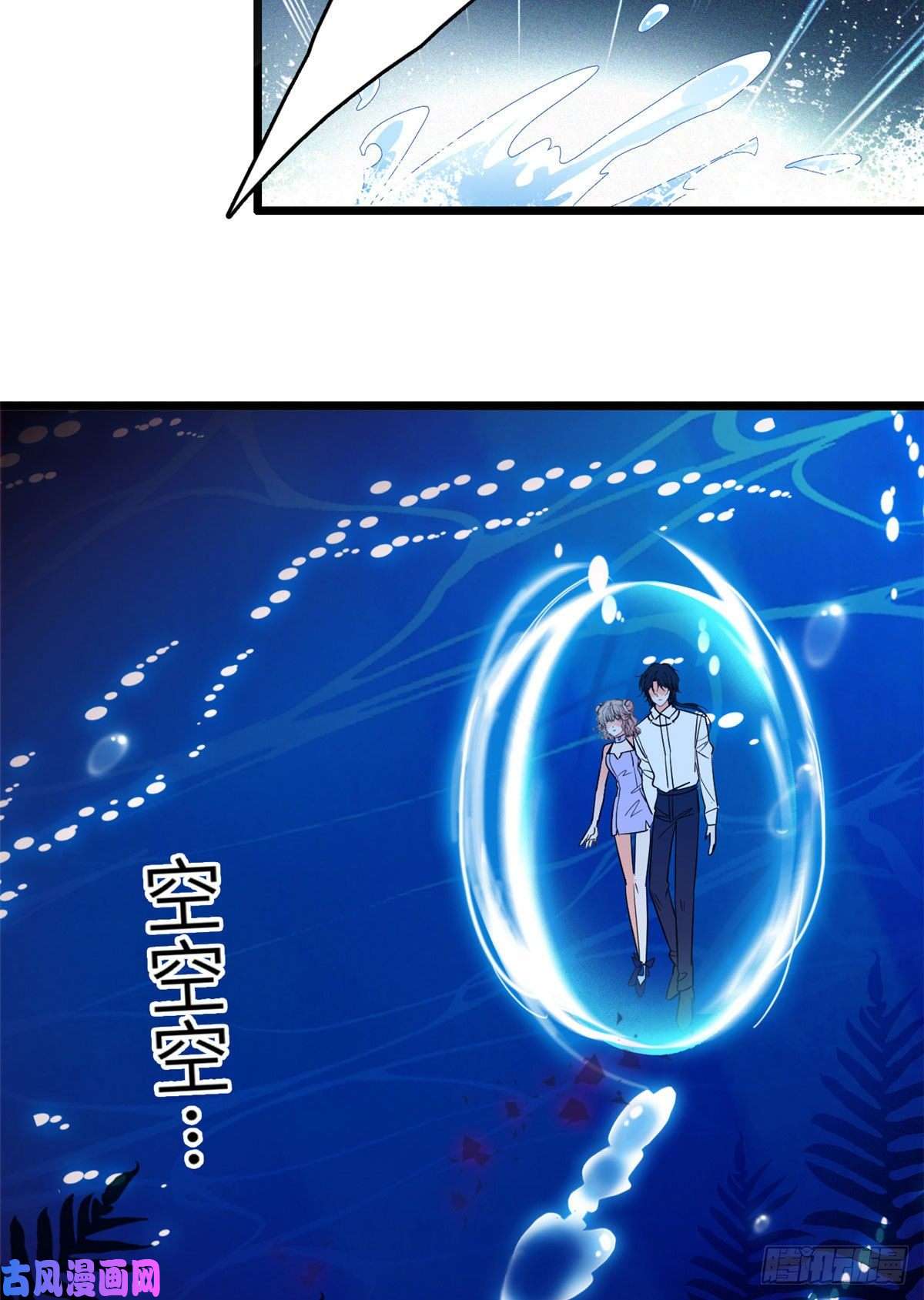 全网都是我和影帝CP粉122 我的老婆怎么这么好看！