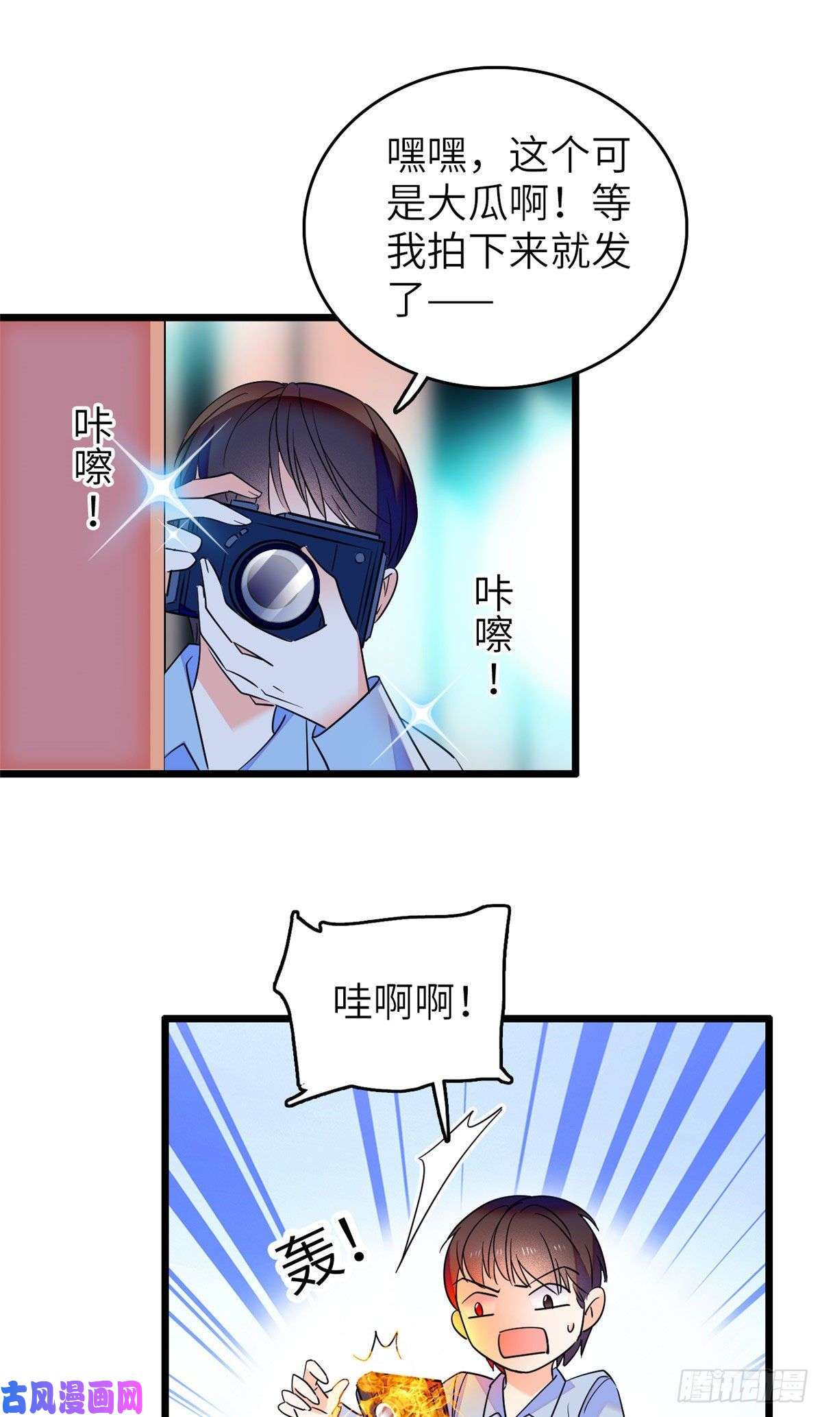 全网都是我和影帝CP粉122 我的老婆怎么这么好看！