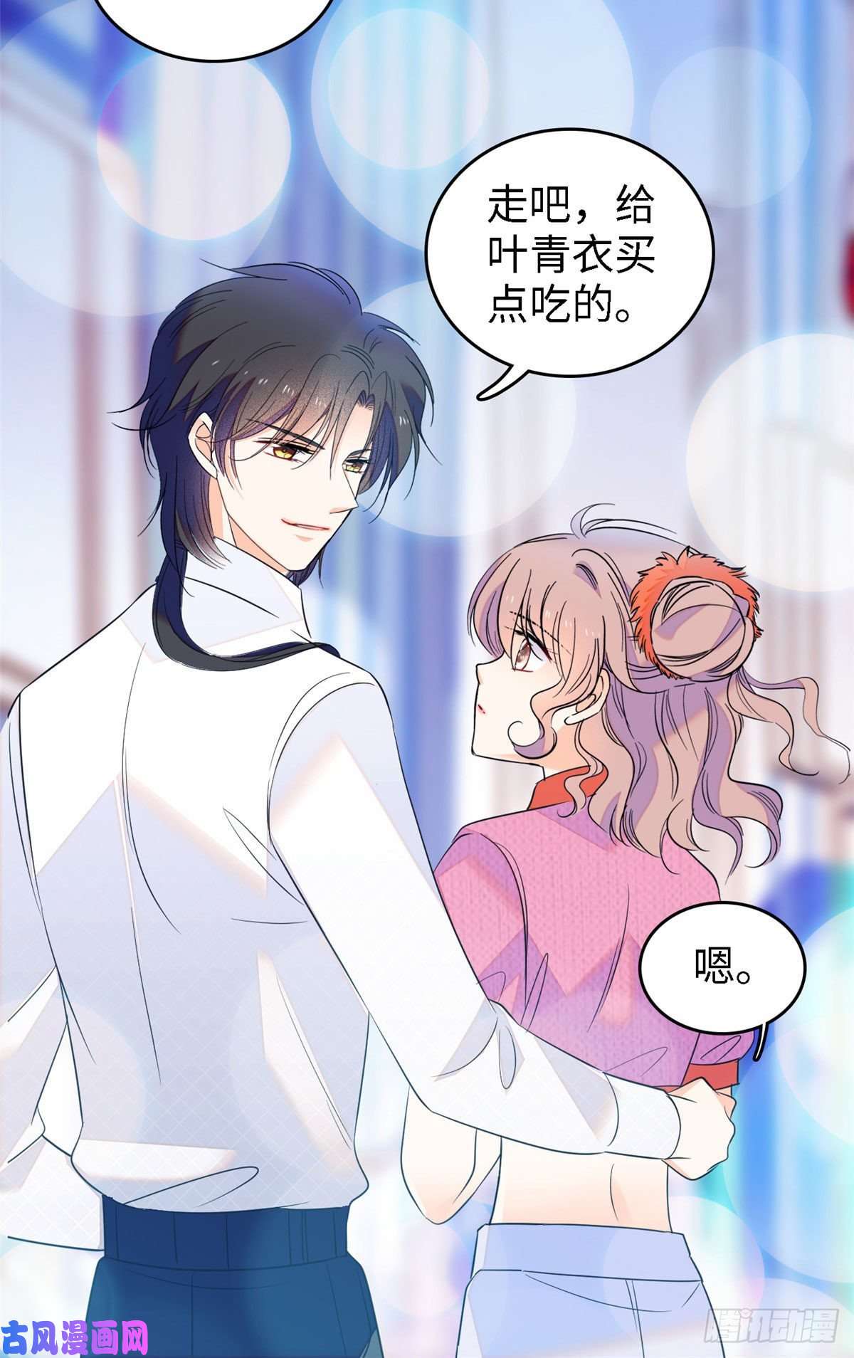 全网都是我和影帝CP粉122 我的老婆怎么这么好看！