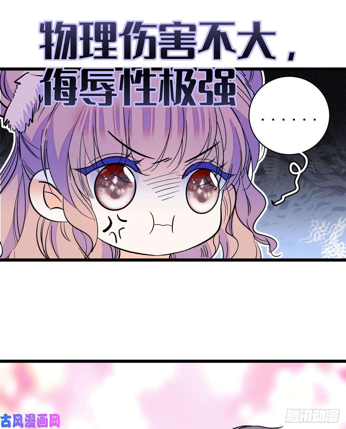 全网都是我和影帝CP粉123 叶扶予，变身！