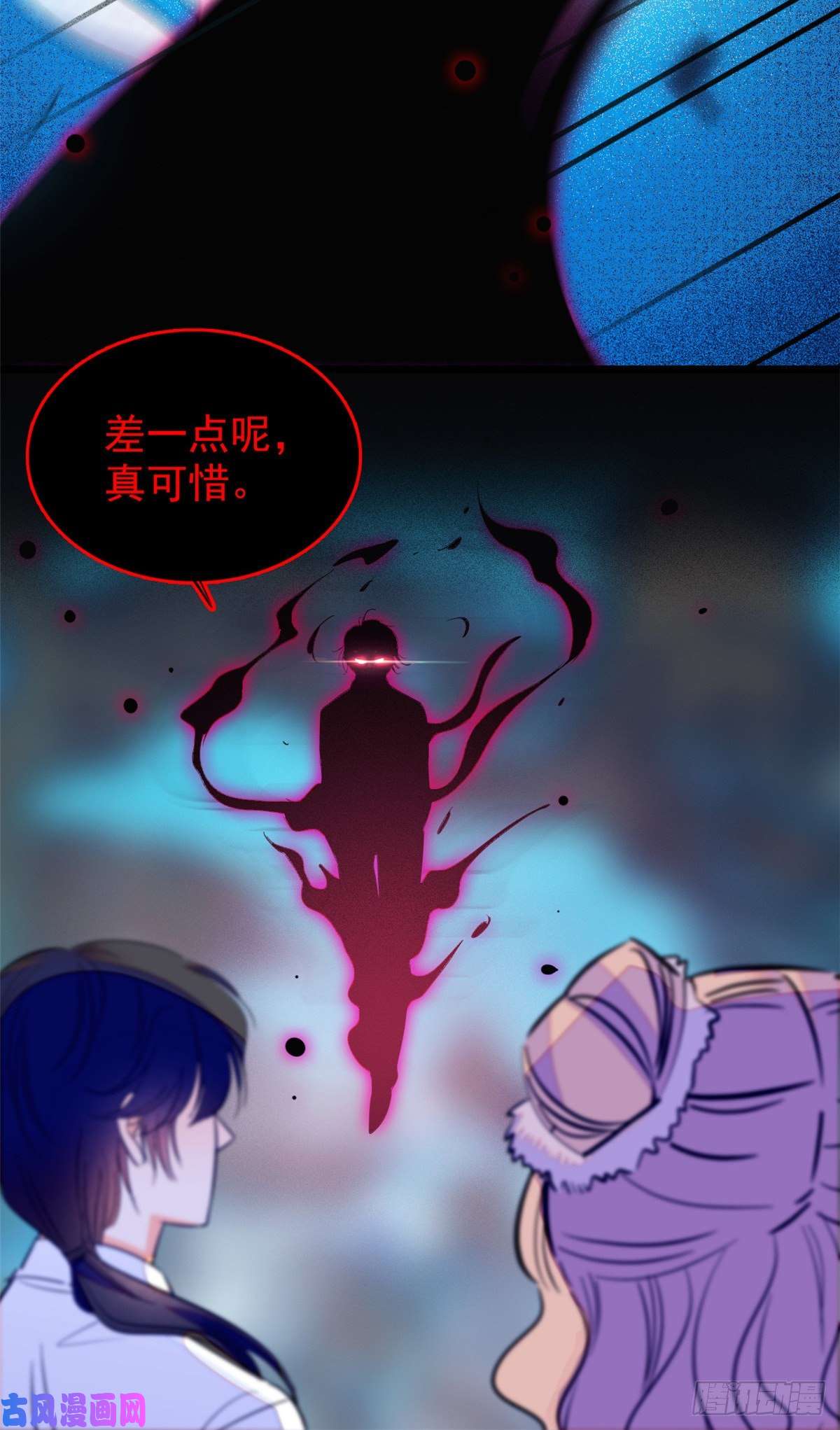 全网都是我和影帝CP粉123 叶扶予，变身！