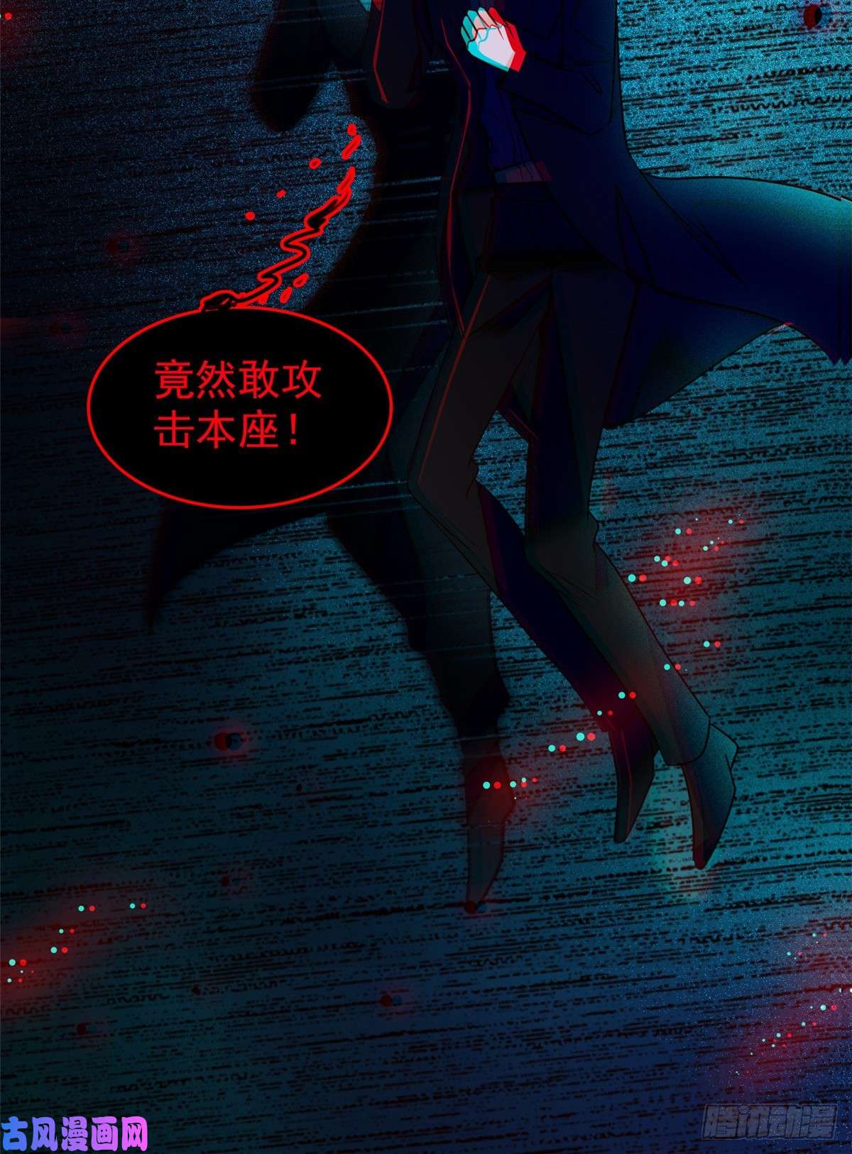 全网都是我和影帝CP粉123 叶扶予，变身！