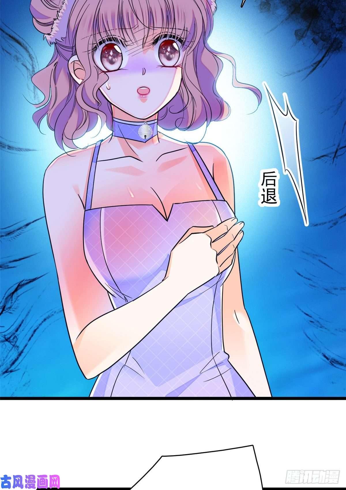 全网都是我和影帝CP粉123 叶扶予，变身！