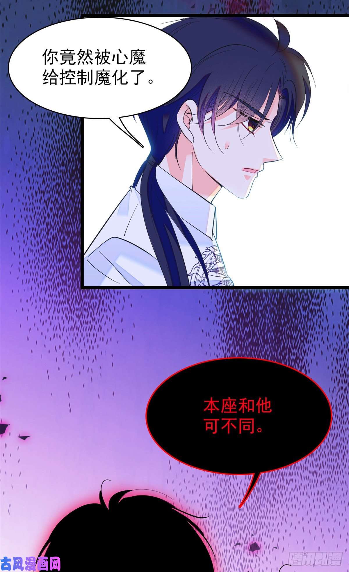 全网都是我和影帝CP粉123 叶扶予，变身！
