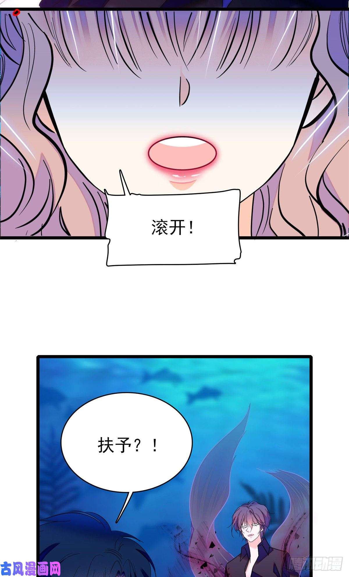 全网都是我和影帝CP粉123 叶扶予，变身！