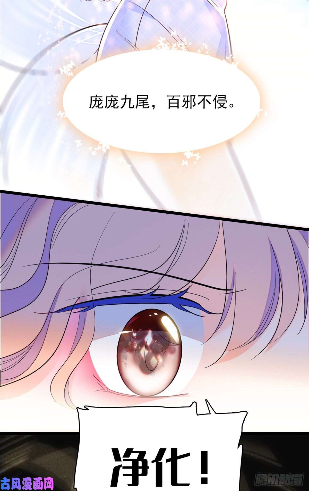 全网都是我和影帝CP粉123 叶扶予，变身！