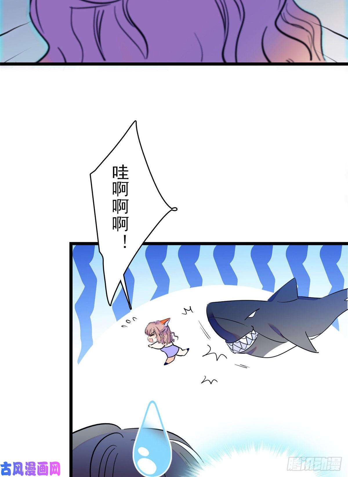 全网都是我和影帝CP粉123 叶扶予，变身！