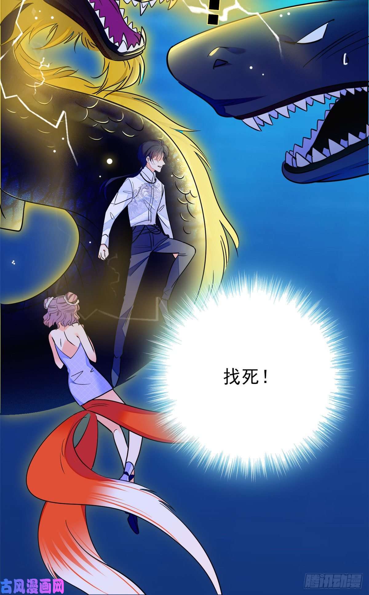全网都是我和影帝CP粉123 叶扶予，变身！