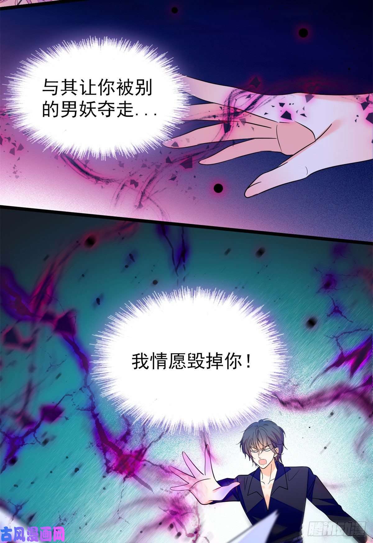 全网都是我和影帝CP粉124 叶青衣女朋友？