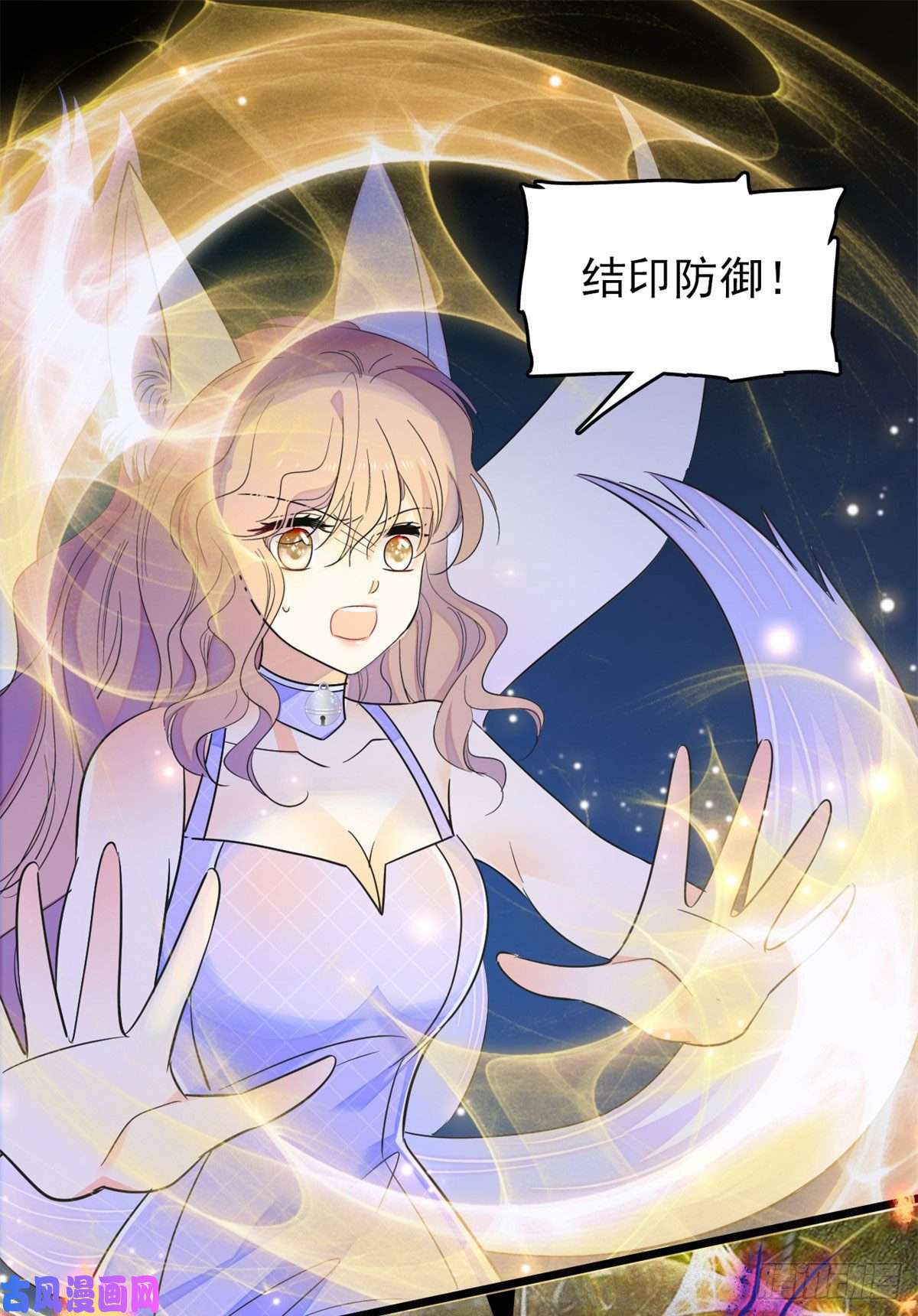 全网都是我和影帝CP粉124 叶青衣女朋友？