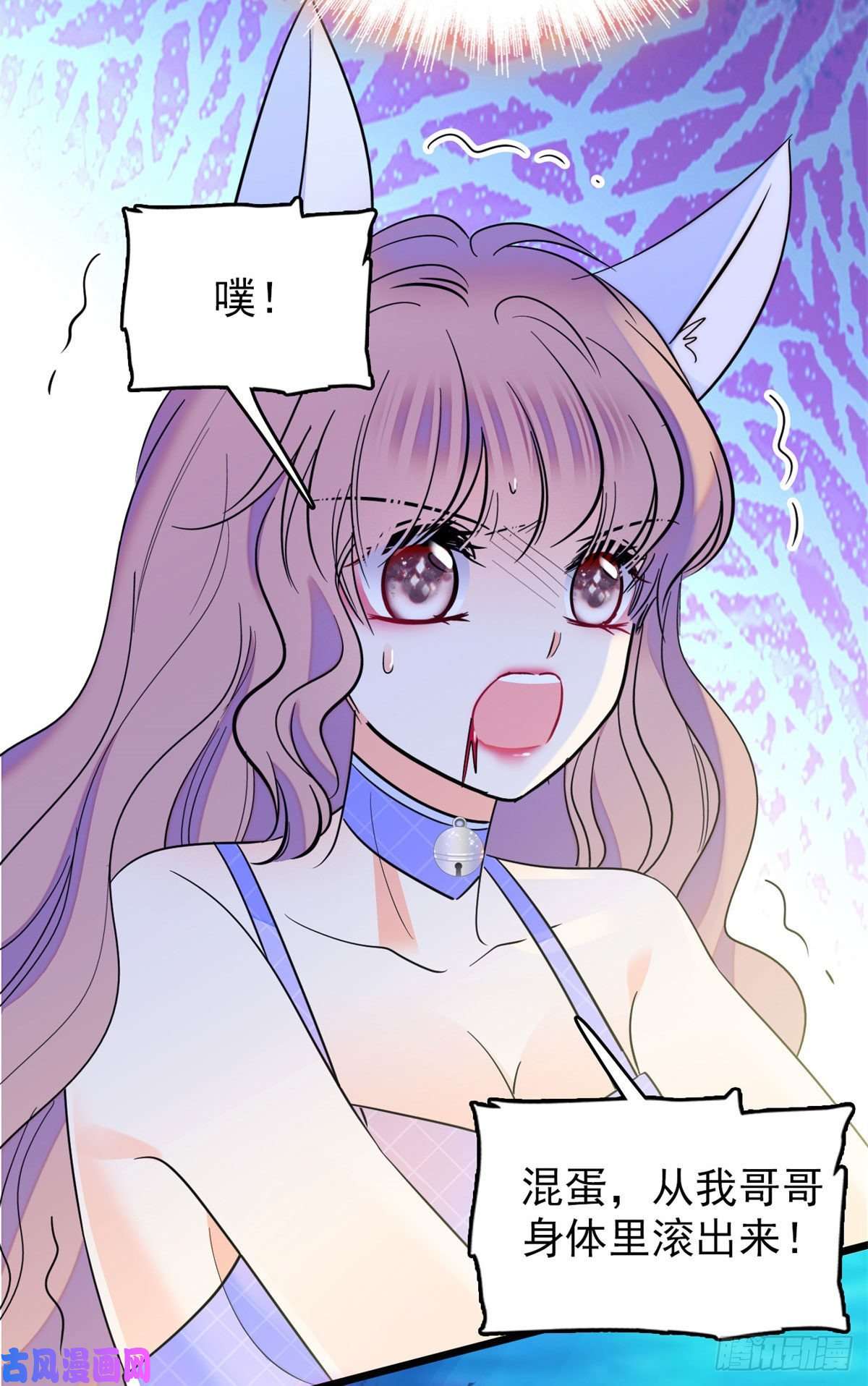 全网都是我和影帝CP粉124 叶青衣女朋友？