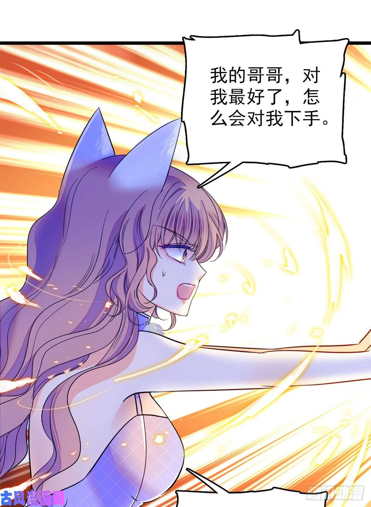 全网都是我和影帝CP粉124 叶青衣女朋友？