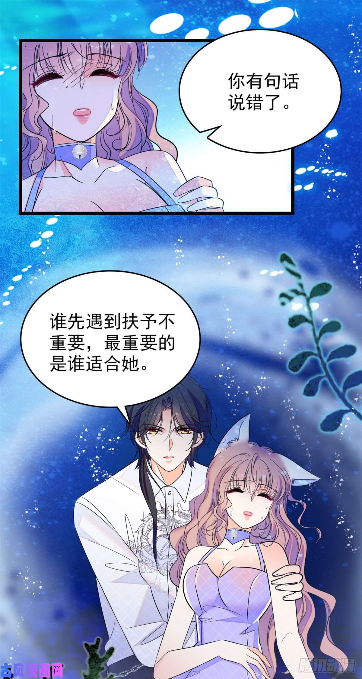 全网都是我和影帝CP粉124 叶青衣女朋友？